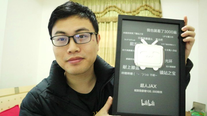拿到B站十万粉丝奖牌后我在想什么？超人JAX生活记录48