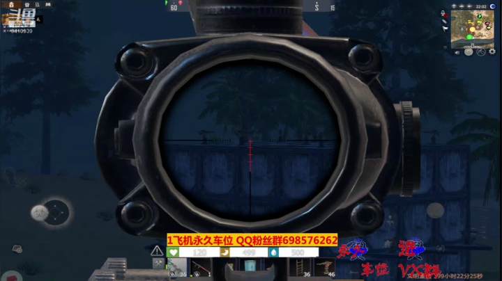 【2020-12-22 23点场】灬点叔灬大伟：❤❤没C4不好混硬炸❤