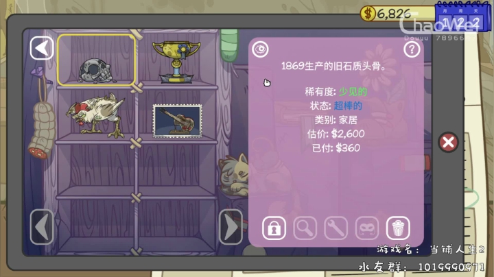 【2020-12-22 21点场】朝伟啦：朝伟今天能突破300关注吗？
