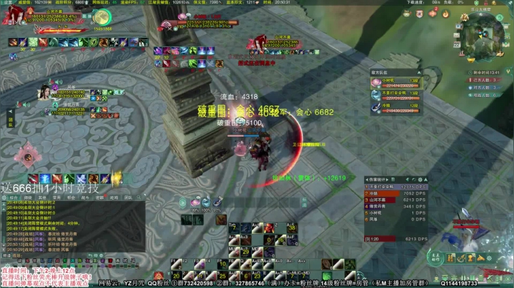 【2020-12-22 20点场】丶月咒：【月咒】2代核弹，不能再讲道理了