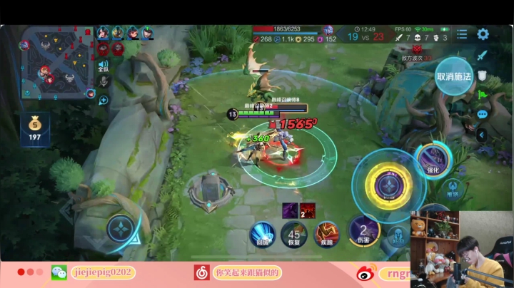 【2020-12-22 22点场】RNGM阿杰：潇洒 Alan 诺诺 飞飞 五排