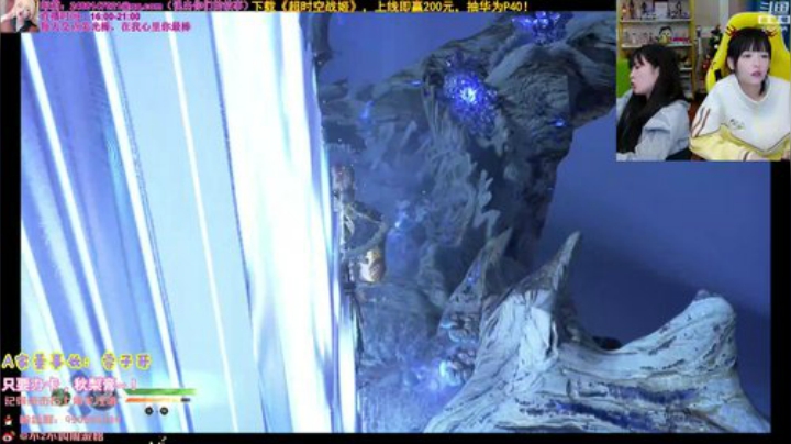 【英雄联盟】不2不叫周淑怡的精彩时刻 20201223 02点场