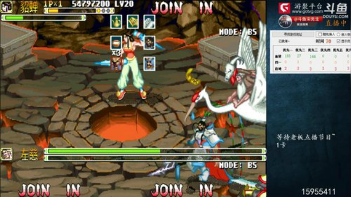 【三国战纪】宋先生的精彩时刻 20201223 02点场