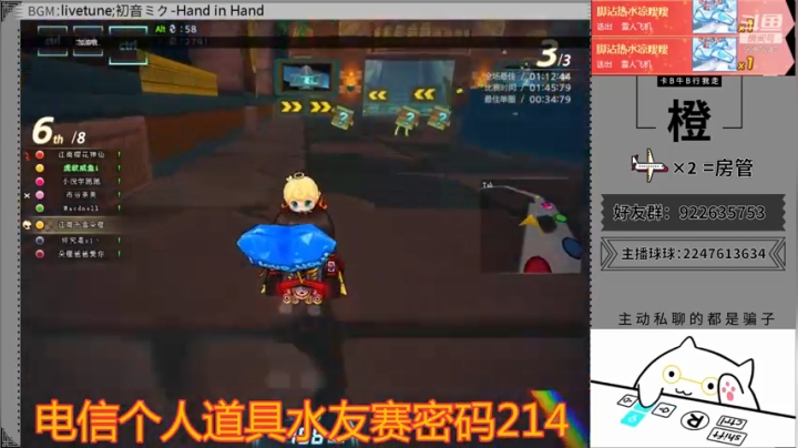 【2020-12-22 23点场】朵橙i：听说潮是会传染的