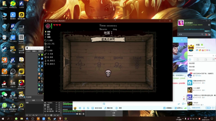 【2020-12-18 23点场】就叫啊翼吧：啊翼：光头恶霸冒险记