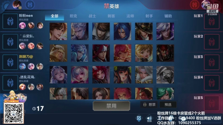 【2020-12-23 11点场】皇玺丶Fly高一刀：高一刀：碰碰车霸主来了