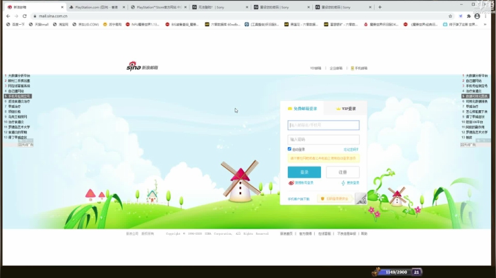 【2020-12-22 21点场】单车老师不迟到：今晚8点开箱PS5