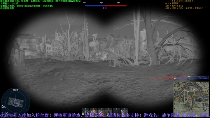 【2020-12-22 00点场】战争雷霆老铁：【战争雷霆4K60帧】笃信躬行，不忘初心