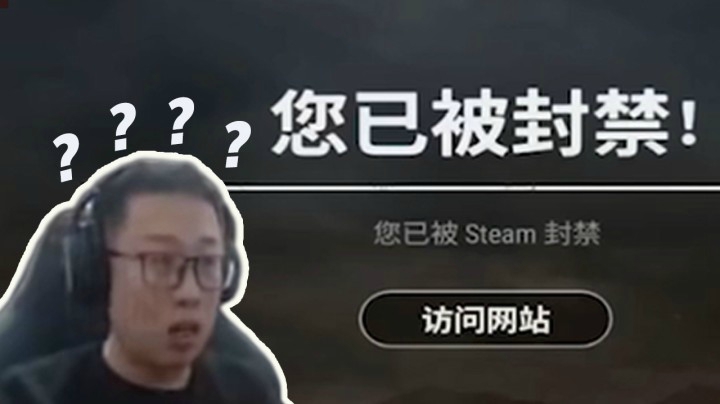 大龙猫吃鸡账号被封，水友：不封挂B只封菜B
