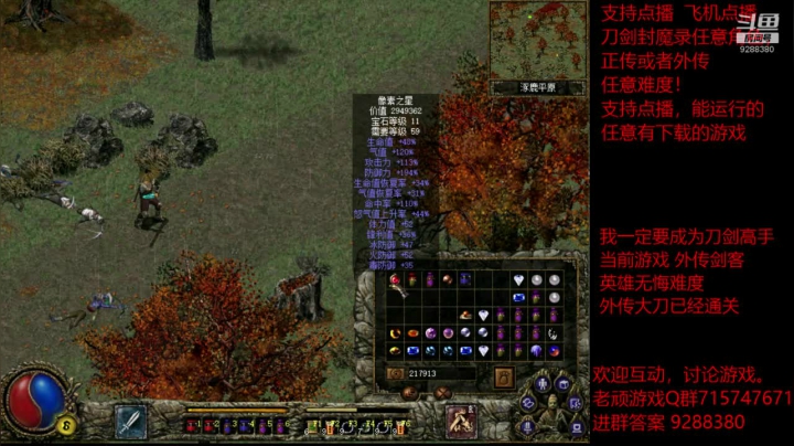 【怀旧游戏】我是老顽的精彩时刻 20201222 20点场