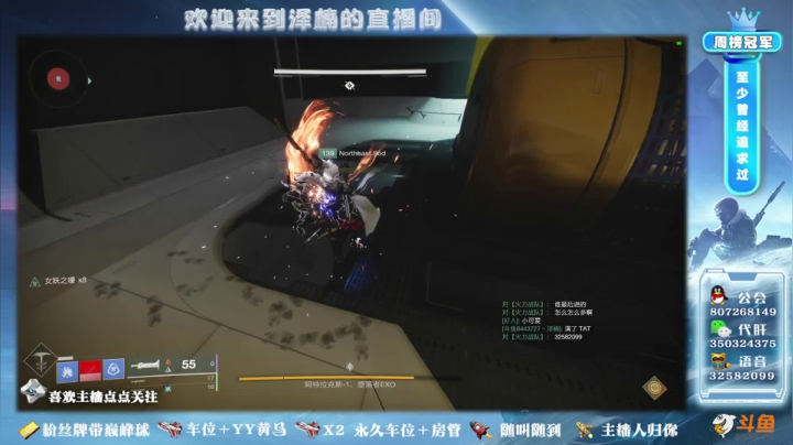 【2020-12-23 01点场】丶泽楠：1296/1300懂我意思吧，公会招人
