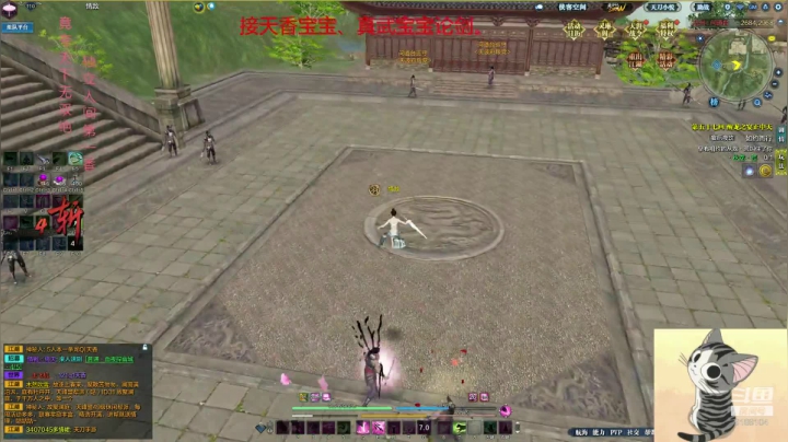 【2020-12-21 00点场】Ezreal丨大人：灬云别雪っ