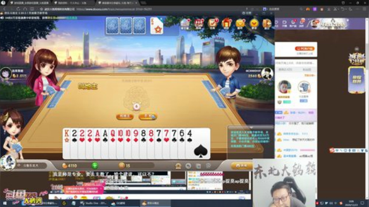 【英雄联盟】东北大鹌鹑的精彩时刻 20201223 00点场