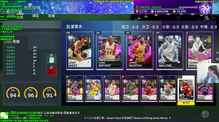 【2020-12-22 23点场】2K仔仔：今晚新卡包+测评韦德