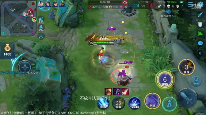 【2020-12-21 05点场】傲骨LB：认认真真打好每一局游戏！