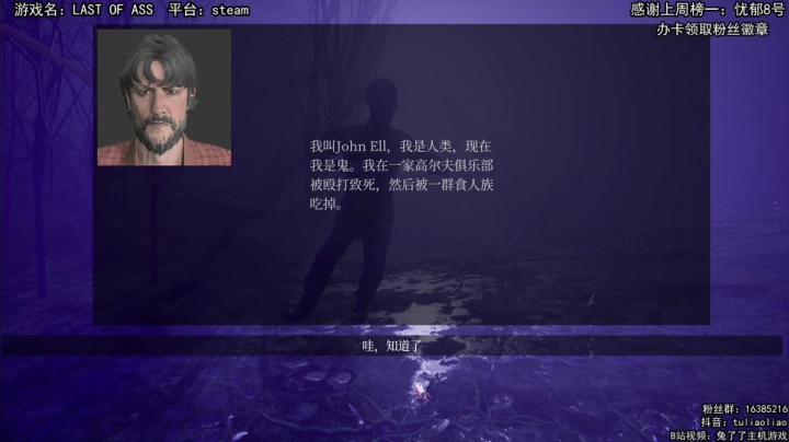 【2020-12-22 14点场】兔了了丶：【恐怖在线】：新恐怖游戏开荒