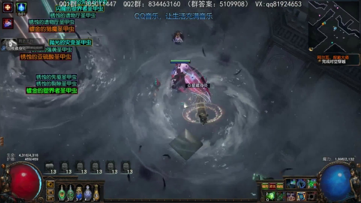 【2020-12-22 15点场】圣光蜗牛丶：丐版5废双持内布利斯~