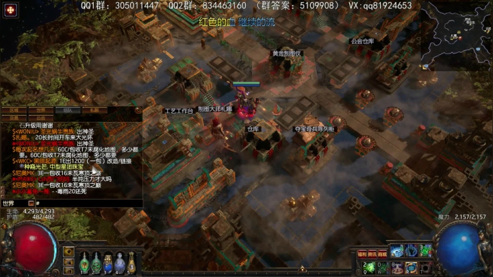 【2020-12-21 14点场】圣光蜗牛丶：丐版5废双持内布利斯~