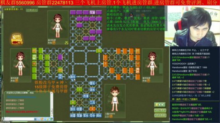 【棋牌娱乐】神机小诸葛的精彩时刻 20201223 08点场