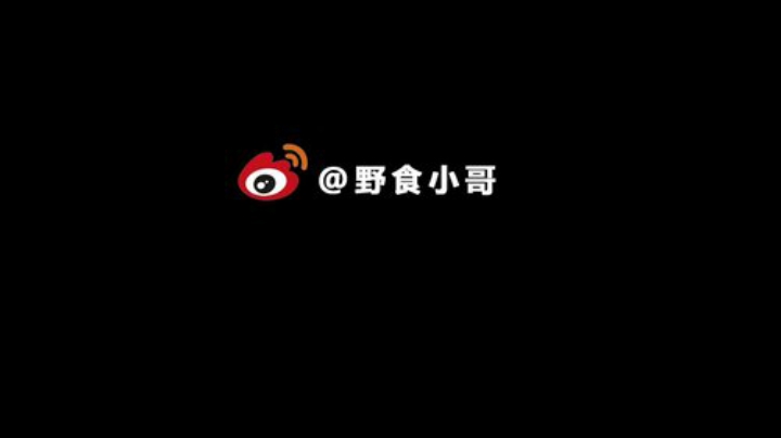 【美食】YESHI小哥的精彩时刻 20201223 10点场