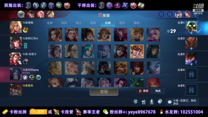 【2020-12-22 15点场】夏夜xyw：观战比赛复盘自己