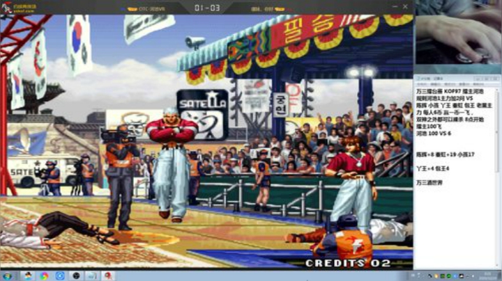 【格斗游戏】战神_河池VR的精彩时刻 20201223 00点场