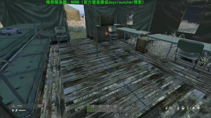 【2020-12-21 15点场】dayz韩爱东西：dayz(新手求带玩新图）