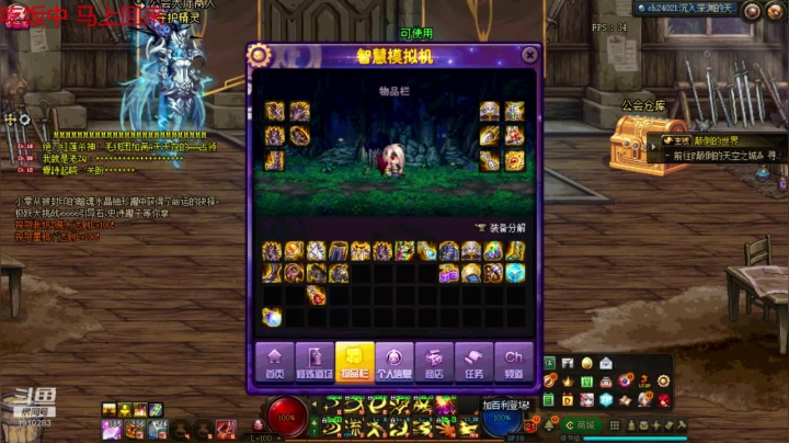 【2020-12-20 17点场】吾忘初鑫丶曹鑫：每日12小时搬砖能赚多少？能搬多少个角色