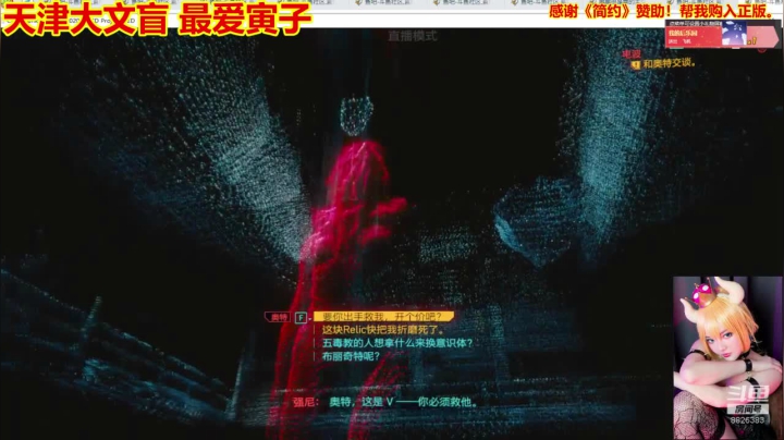 【2020-12-23 15点场】平行宇宙的文盲：天津-大文盲