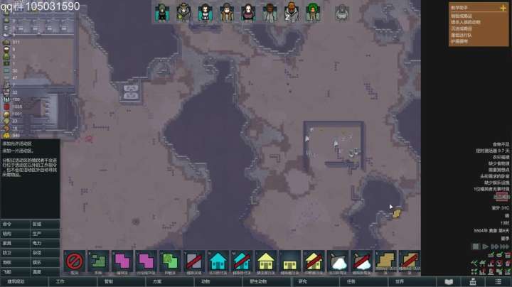 【2020-12-22 16点场】主播阿稳：今天又是元气满满的一天.