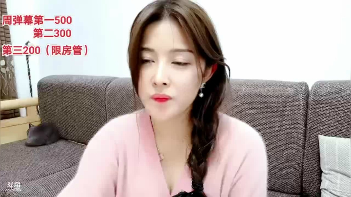 【2020-12-23 01点场】果冻cc007：世间所有的相遇都是久别重逢～