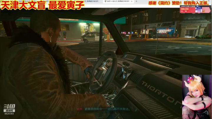 【2020-12-22 13点场】平行宇宙的文盲：天津-大文盲