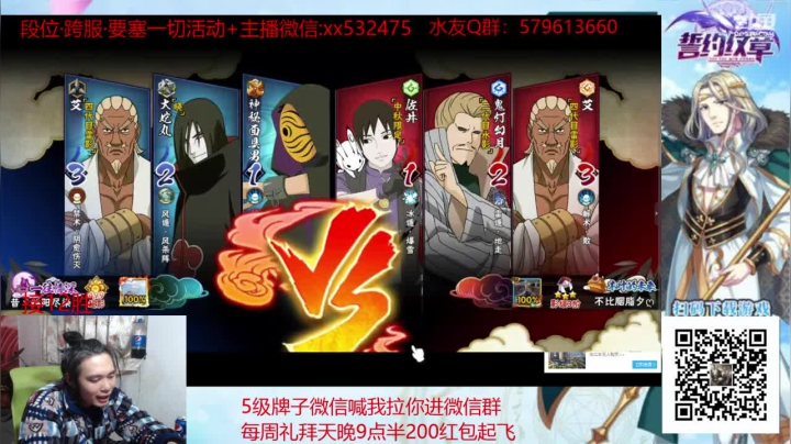 【2020-12-23 17点场】奶瓶lxx：奶瓶：确定不进来喝一杯82年的阔落？