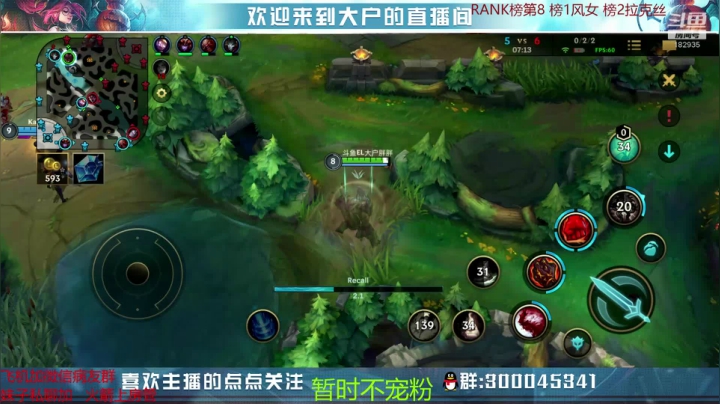 【2020-12-15 18点场】大户呀：听说看我直播的都上钻石了【视频轮播】