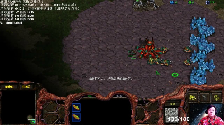 【2020-12-23 03点场】星际猜猜：感谢FANNY哥08包月王牌战友速来挑战