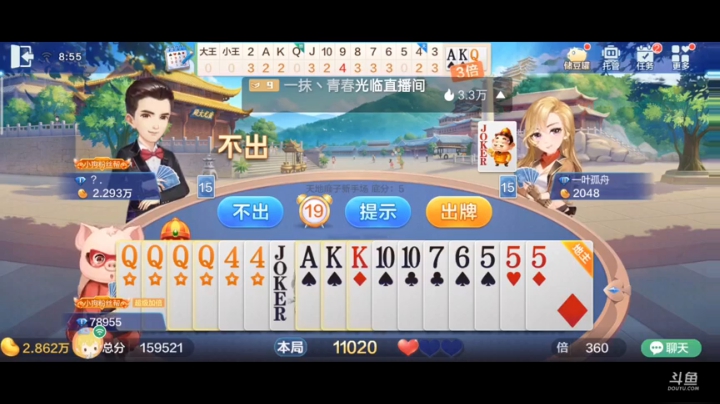 【2020-12-23 08点场】1671701丶187：【斗神主播】这周开始每周榜都送旭宝语音包