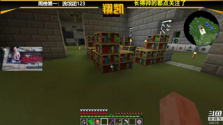 【2020-12-23 12点场】末影龙协会丶翔凯：【翔凯】飞机mod整合包ep2