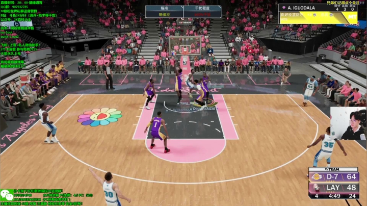 【2020-12-19 23点场】2K仔仔：【仔仔】NBA2K21次世代MT