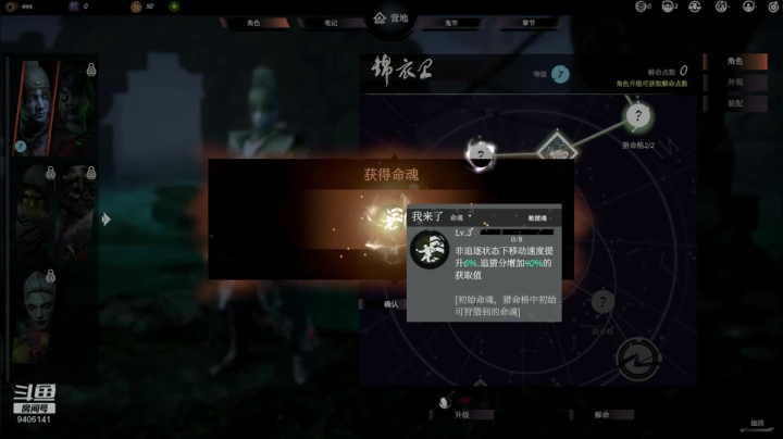 【2020-12-22 18点场】十二498006：燥起来，肝就完了。