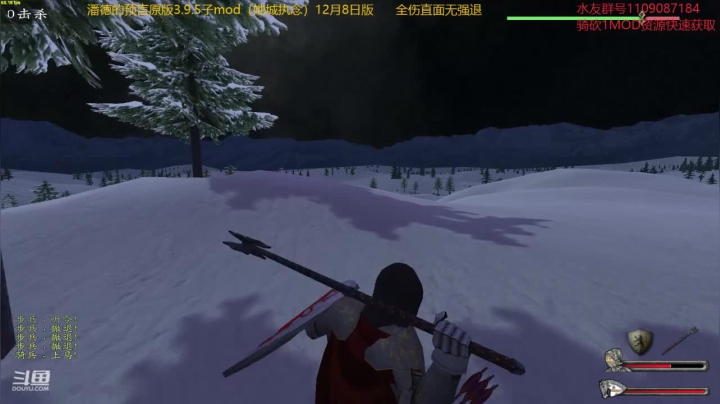 【2020-12-21 13点场】鹰DDDDD：开局一匹马