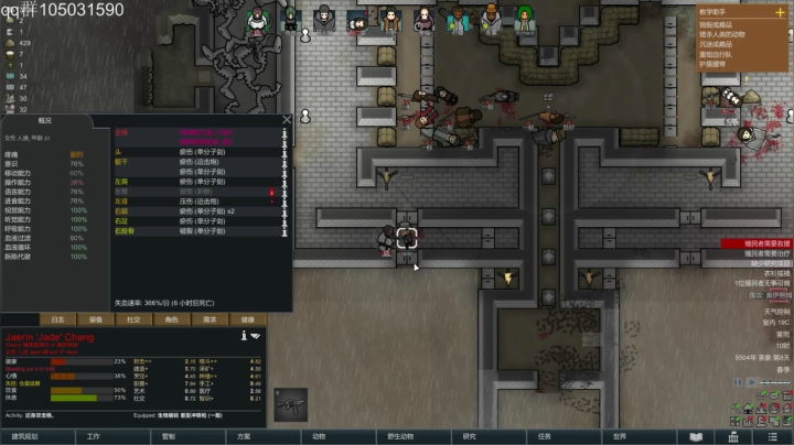 【2020-12-22 14点场】主播阿稳：今天又是元气满满的一天.