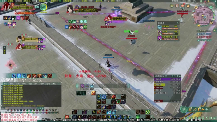 【2020-12-22 18点场】丶月咒：【月咒】33策藏毒秒人！！！