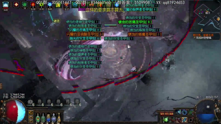 【2020-12-21 12点场】圣光蜗牛丶：丐版5废双持内布利斯~