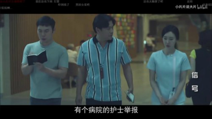 我在斗鱼看菠萝赛东直播二次元