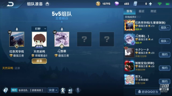 【2020-12-22 19点场】朵橙i：听说潮是会传染的