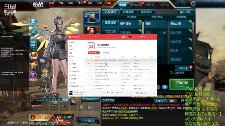 【2020-12-22 21点场】易哥带你玩游戏：男人的快乐往往就是这么简单.
