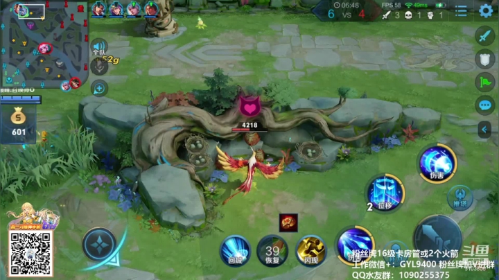 【2020-12-23 09点场】皇玺丶Fly高一刀：高一刀：今天能上荣耀吗