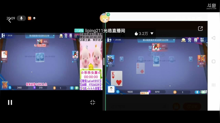 【2020-12-23 19点场】1671701丶187：【斗神主播】每周榜一送旭宝语音包