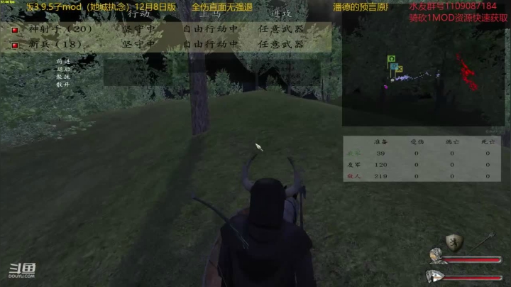 【2020-12-21 23点场】鹰DDDDD：开局一匹马