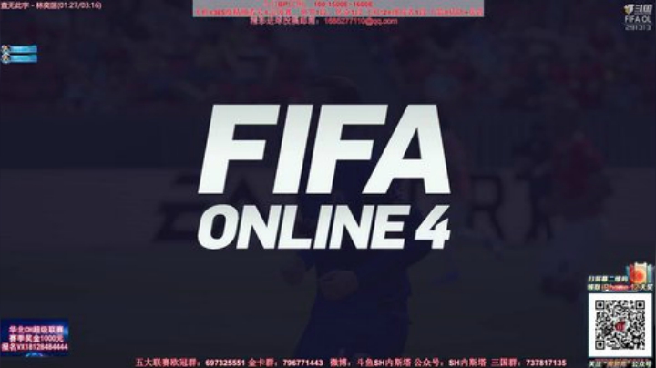 【FIFA ONLINE 4】SH内斯塔的精彩时刻 20201223 11点场